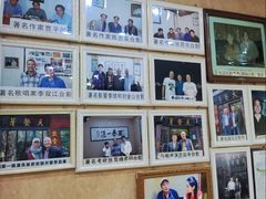 -天发芽·何记葫芦头泡馍·传统小吃(报恩寺街店)