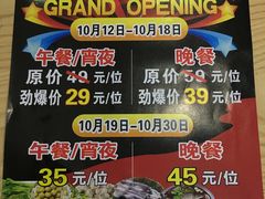 菜单-名扬煮艺肥牛自助火锅(东平店)