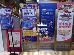 -远洋未来广场(育慧北路店)