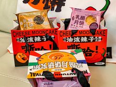 -御品轩(汉神购物广场店)