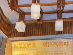 -霸王茶姬(五一路店)