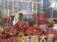 -中海环宇荟