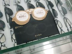 -大明眼镜(延庆1店)