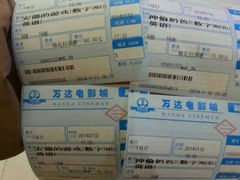 android_upload_pic-格瓦拉生活网