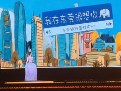 -东莞银行篮球中心
