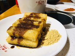 红糖糍粑-牛华八婆麻辣烫(龙湖U城店)