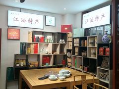 -川味中国寻香馆(琴台路店)