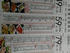 -巴麦隆自助烤肉(桂林路店)