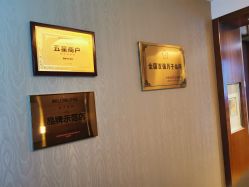 -琅悦月子会所(香格里拉旗舰店)