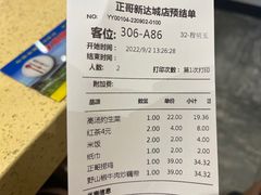 -正哥点心皇子(阳江新达城店)