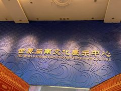 -中国闽台缘博物馆