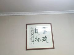 -印象徽州·正宗徽菜体验店