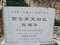 -华清宫景区