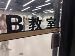 点击看大图 -G-STEPS舞蹈工作室