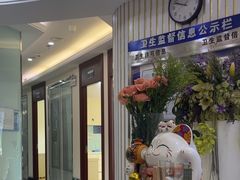 -泰康拜博口腔(世博园乐尔店)