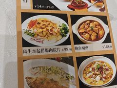 -常胜鲍鱼(吉大店)
