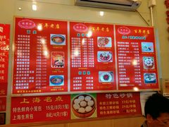 菜单-德兴馆(山西南路店)