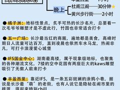 -长沙火车站(地铁站)