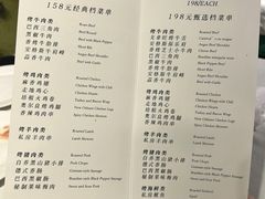 -戈拿旺巴西烤肉(崇文门店)