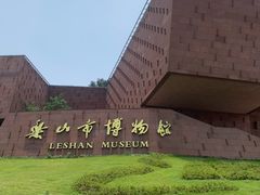 -乐山市博物馆