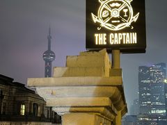 -船长酒吧 The Captain