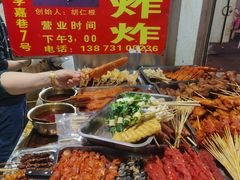 -胡仁根胡记炸炸炸