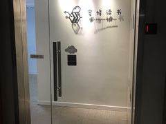 -蜜蜂读书·24h自习室(角门西店)