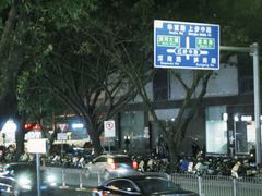 -江记甜品(罗湖店)