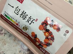 -物美大卖场(乍浦店)
