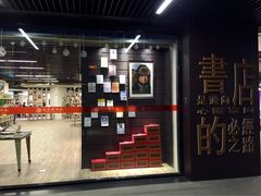 北方图书城-北方图书城(沈阳天地店)