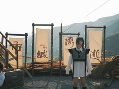 -三圣花乡旅游区