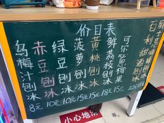 -陈记栗子(长宁路店)