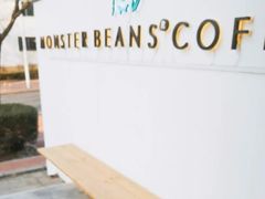 -MonsterBeans怪兽咖啡(东财店)