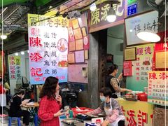 门面-陈添記·祖傳爽鱼皮·西关老字号(广州首店)