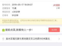 -郑喜旺烧烤(郑州总店)
