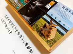 -猫的天空之城概念书店(杭州南宋御街店)