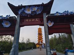 -江苏三台山国家森林公园