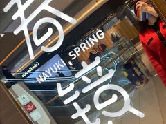 -奈雪的茶(凯德新都心店)