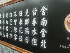 -和庆斋羊蝎子火锅·碳缸烧烤(顺义旗舰店)