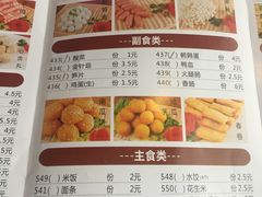 -傣妹火锅(狮子桥店)