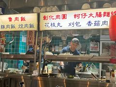 -阿元来了(西环店)