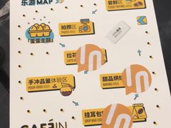 -CAFE'IN精品咖啡体验空间(小寨店)