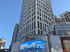 -和平大悦城