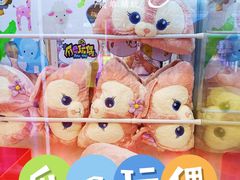 -PAWTOY爪e玩偶店(天兴罗斯福店)