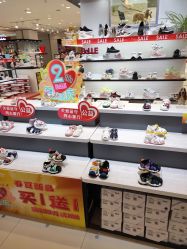 -宝大祥青少年儿童购物中心(普陀中环店)