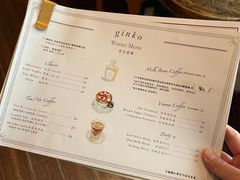 -Ginko银子(青龙街店)