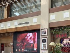 -天毓山庄·餐厅