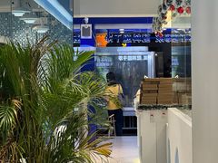 -吴山山·椰子酸奶(天河南店)