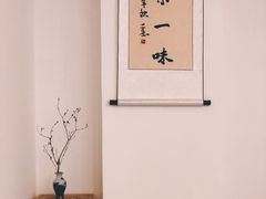 -听雨小筑茶舍(观音桥·龙湖新壹街店)