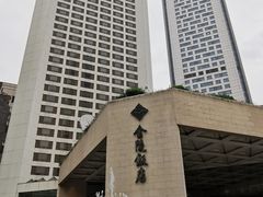-南京金陵饭店